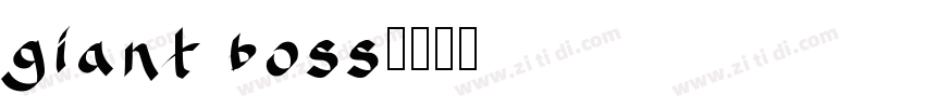 giant boss字体转换